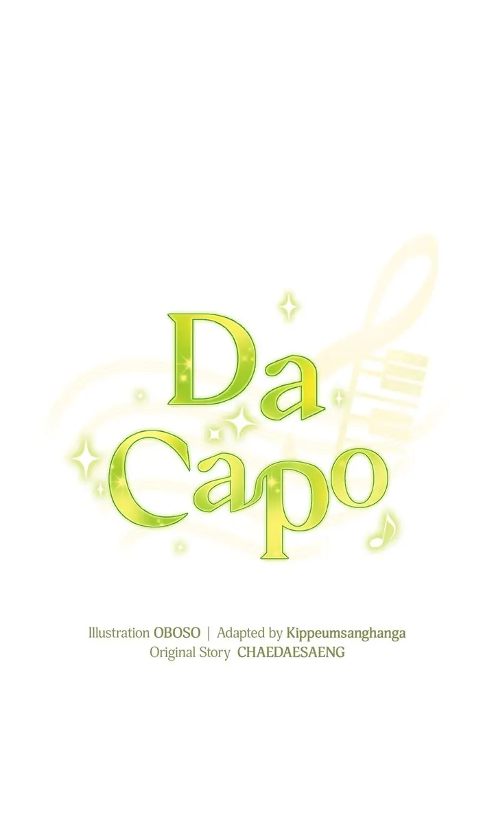 Da Capo Chapter 43 10